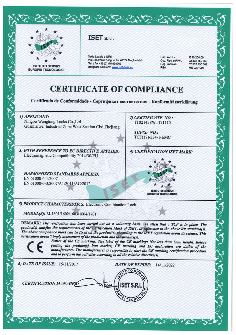 M-1601 1602 1603 1604 1701CE认证证书_1.jpg